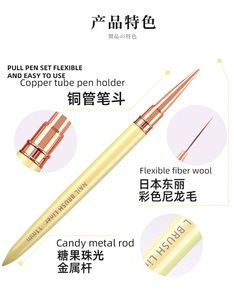 Pinceau à ongles professionnel avec manche métallique couleur bonbon et capuchon, pour détails de nail art, peinture au gel UV et acrylique - Product Image 3