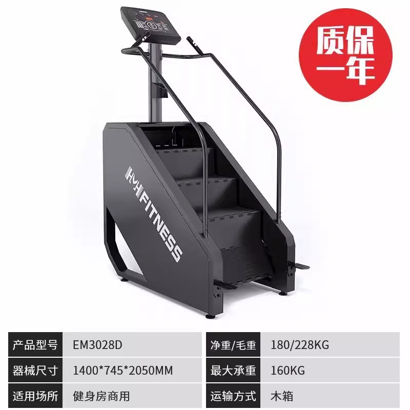 Em3028d-Máquina de escalada-Negro