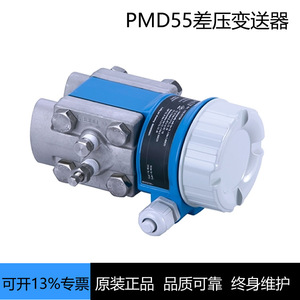 Transmetteur de pression E+H PMD55 40 bar 4-20 mA IP65 Capteur de pression différentielle intelligent en métal - Product Image 3