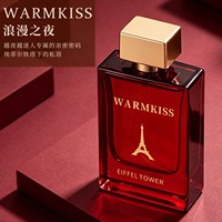 Parfum en spray pour femme 50 ml, Cologne romantique à la rose ambrée, longue tenue, EDP, flacons en verre rouge avec bouchon doré, vente en gros