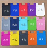 Dompet Kartu Ponsel Custom Murah Grosir, Dompet Ponsel, Tempat Kartu Silikon