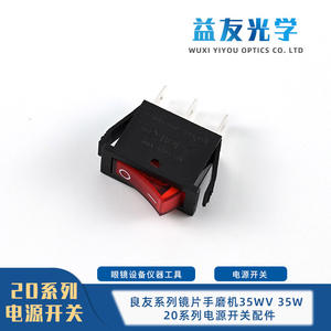 Interruptor de Encendido Good Friend 5E, Interruptor Pequeño de 220V, Negro, para Piezas de Maquinaria de Vidrio - Product Image 5