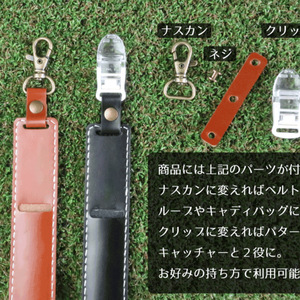 Japanese and Korean style minimalist PU leather <b>golf</b> fork protector, mini portable green-hanging fork protector. - Product Image 3