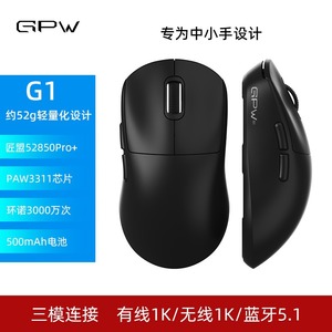 เมาส์เกมมิ่งไร้สาย G1 12000 ดีพีไอ 6 ปุ่ม ออกแบบตามหลักสรีรศาสตร์ โหมดการเชื่อมต่อ 3 รูปแบบ โฟโตอิเล็กทริก น้ำหนักเบา - Product Image 3