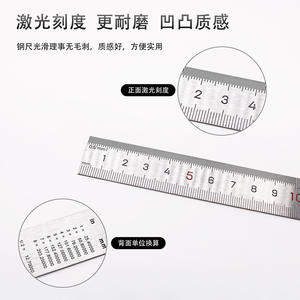 Regla de Acero Deli Tools DL8020 de 200 mm, Regla de Dibujo con Escala Métrica, Fabricada con Aleación de Aluminio, Metal, Plástico y PVC - Product Image 6