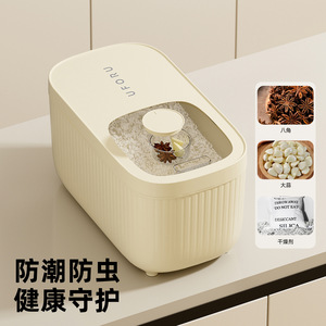 Caja de almacenamiento de arroz de 20kg, sellada, a prueba de insectos, de calidad alimentaria, con tapa deslizante, rectangular, para granos de cocina casera - Product Image 2