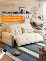 Canapé électrique pliable Meiduoduo en chenille avec rangement, design double usage, nouveau modèle 2026 pour une utilisation à long terme