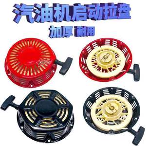 Arrancador de Motor a Gasolina 152/168F170/188F190 con Bomba de Agua, Generador y Accesorios para Motor - Product Image 5