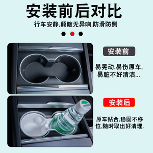 Tesla Silicone Cup Holder TPE Center Console Beverage Storage <b>Box</b> For Model 3 - Product Image 3