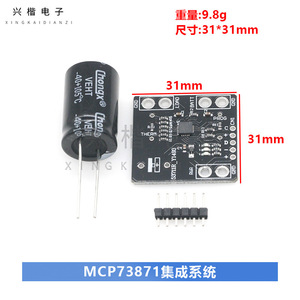 Module de gestion de batterie Mcp73871 4,2 V 1 A pour vélos électriques et scooters - Product Image 4