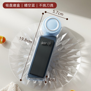 Creative Suction Cup <b>Sharpening</b> Stone For Kitchen <b>Knives</b> Manual Marble Multifunctional Tool Sky Blue - Product Image 4