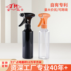 Botella de Spray de Alta Presión Jinma de 350 ml con Atomización Fina para el Cuidado del Cabello y Belleza - Product Image 3