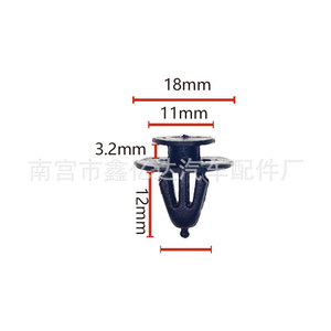 D97 <b>Door</b> Panel Clip 18mmx12mm For Jetta Car Interior <b>Trim</b> Fastener Replacement Part - Product Image 1