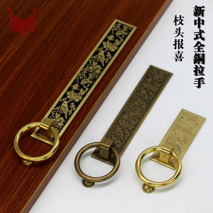 New Chinese Style Brass Cabinet <b>Door</b> Handles Ring Shape Durable Furniture Handle - Product Image 1
