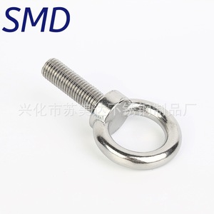Pernos de Anillo Tubular de Acero Inoxidable SMD M6 a M20 para Elevación y Tracción en Fabricación Mecánica - Product Image 2