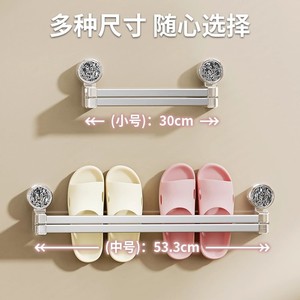Bathroom Slipper Rack Wall Mounted Extendable Durable Shoe Storage Shelf Rectangular 8-11.9in Depth - Product Image 5