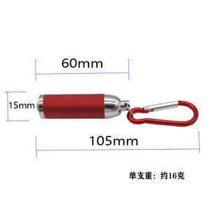 Aluminum alloy mini telescopic zoom flashlight keychain <b>light</b>, laser-engravable logo, outdoor <b>small</b> size, large battery - Product Image 2