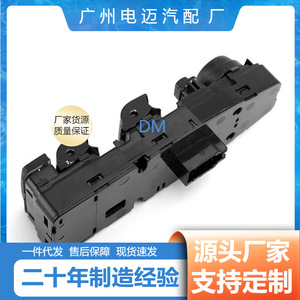 Interruptor del elevalunas eléctrico para BMW 61319208108, botón para reemplazo y reparación - Product Image 5