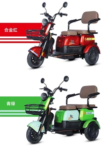 Fat Tire <b>Bike</b> 48v Scooter Tricycle for 2 People 3 <b>Wheel</b> <b>Bike</b> Tricycle 3 <b>Wheel</b> <b>Bike</b> Tricycle - Product Image 5