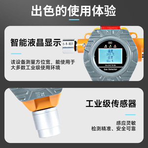 Industrial Explosion Proof Temperature Humidity Detector QD6330 Fixed Mount LCD Display For Warehouse Lab Use - Product Image 5