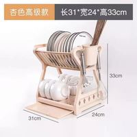Nouveau 2025 Égouttoir à vaisselle de cuisine double couche avec porte-baguettes, organisateur de vaisselle domestique, plateau, boîte, panier