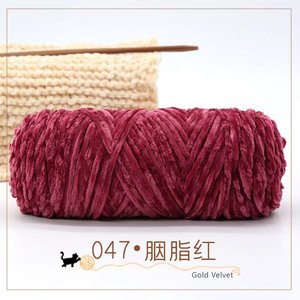 251031 Pelote de 100g de fil en tissu doux pour tricot à la main, laine velours, fil à crocheter pour pulls DIY et sacs au <span class=keywords><strong>crochet</strong></span> - Product Image 6
