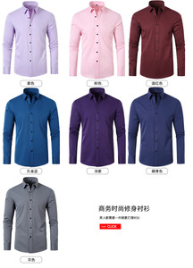 Camicie eleganti da uomo a maniche lunghe, elasticizzate, antipiega, formali, casual da lavoro, con bottoni. - Product Image 2