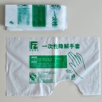 Pochette d'emballage blanche écologique personnalisée avec logo, en PLA biodégradable de qualité alimentaire, imprimée en héliogravure, pour gants jetables