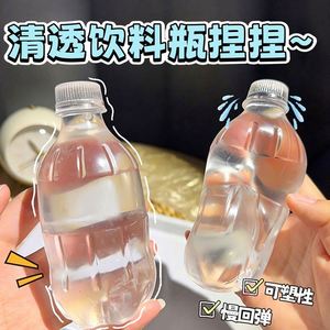 Botella Transparente para Bebidas, Juguete Antiestrés de Compresión Lenta, Juguete Sensorial para Aliviar el Estrés - Product Image 2