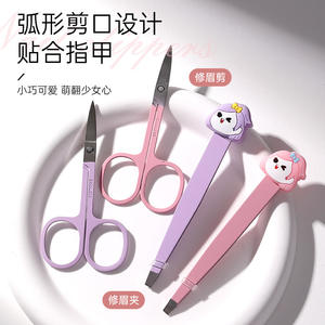 Juego de recortadores de cejas Lmltop, pinzas de acero inoxidable, combinación de tijeras con punta puntiaguda para uso general LLT23 - Product Image 1