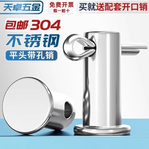 Goupille de centrage cylindrique en acier inoxydable 304 Tianzhuo Hardware GB882 avec trou, goupille de piston à tête plate - Product Image 5