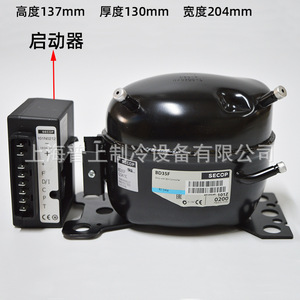 101z0200 Bd35f คอมเพรสเซอร์แบบ Secop R134a สำหรับอุปกรณ์ทำความเย็นบนเรือ - Product Image 1