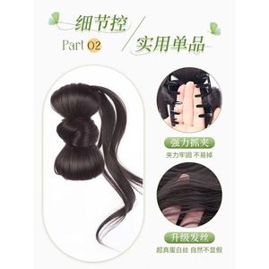 Peluca de moño bajo para mujer, elegante, estilo cola de caballo, para la parte trasera completa de la cabeza, material de cabello sintético resistente al calor - Product Image 5