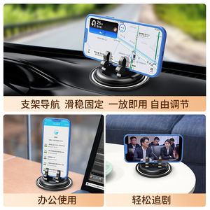 Soporte para teléfono de coche con ventosa para salpicadero, base de goma con rotación de 360 ​​grados para navegación - Product Image 5