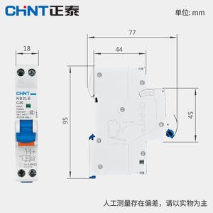 Interruptor Automático Miniatura Chint NB2LE con Protección Contra Fugas 1P+3P 10A 16A 20A 25A 32A 40A - Product Image 3