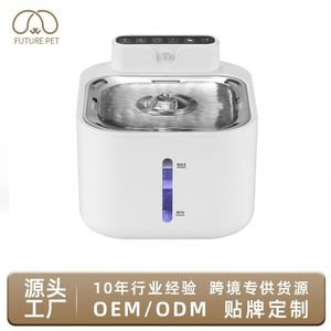Smart Pet Water <b>Fountain</b> Rectangle 1690g Reusable Constant Temperature Heating For Dogs And Cats - Product Image 4