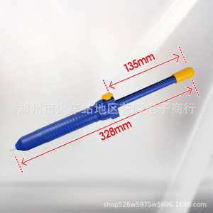 Pompe à dessouder manuelle, pointe de 328 mm de longueur pour la réparation de cartes de circuits imprimés - Product Image 1