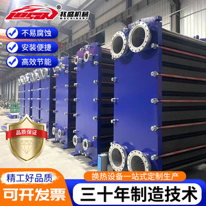 เครื่องแลกเปลี่ยนความร้อนแบบแผ่น Zhaosheng 2 ระบบไฮบริด อุปกรณ์ทำความเย็นอุตสาหกรรมสำหรับเครื่องอัดอากาศ - Product Image 4