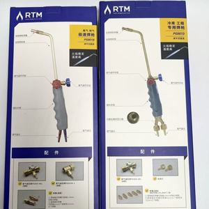 <span class=keywords><strong>Deguo</strong></span> Propanbetriebener Sauerstofffreier Schweißbrenner Handgehaltene Lötpistole Trockenbatteriebetrieben für HVAC-Kupferrohre und Kältetechnik - Product Image 5