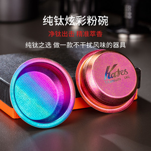 Cage Pure Titanium Coffee Portion 18g Couleur dégradée irisée pour accessoire de poignée de machine à expresso 58mm - Product Image 3