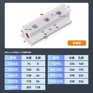 ตัวจ่ายลมอลูมิเนียมแบบ T-Type ยี่ห้อ ZONYE 2 3 4 พอร์ต แบบหลายช่องทาง สำหรับระบบอัตโนมัติทางอุตสาหกรรม - Product Image 3