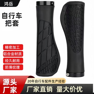 Ergonomic Handlebar Grips 22.2mm 133mm Non Slip Rubber For Mountain Bikes Road Bikes Cycling Accessories - Product Image 2