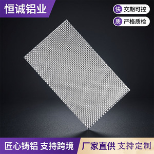 Tôle d'aluminium Hengcheng à motif hémisphérique 1060, électrophorèse, isolation thermique automobile, antidérapante, pour carrosserie - Product Image 3