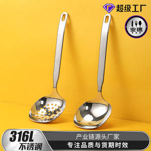 ช้อนทำอาหารเรดเกททาวเวอร์ 316 สแตนเลสสตีลหนา ทนทาน สำหรับเสิร์ฟซุปหม้อไฟ ใช้ในโรงแรม - Product Image 4