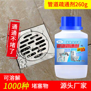 Disotturatore per scarichi domestici, detergente per <span class=keywords><strong>cucina</strong></span> e bagno, strumenti per la pulizia di WC, lavelli e tubi di scarico - Product Image 4