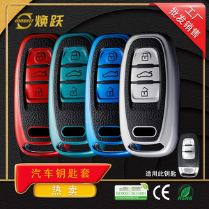 Car Key Cover Tpu Material For Audi A4 A5 A6l A7 A8l A3l A4l With Custom Colors And Images - Product Image 2