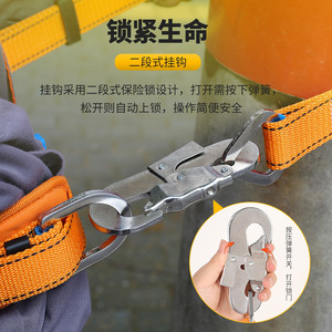 Safety Belt 1.8M 1500KG Load National Standard With <b>Dual</b>-<b>Lock</b> Hook For High-Altitude Work - Product Image 1