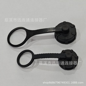 Cache-poussière Xunlian GX12 en nylon TPE pour connecteurs et prises d'aviation et d'ingénierie électrique - Product Image 3