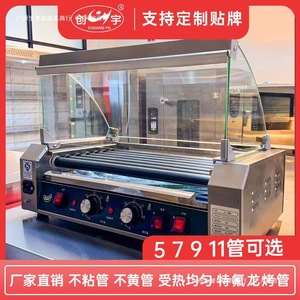 Machine à griller les saucisses Chuangyu Cy-5 575x260x405mm, machine à hot-dogs électrique commerciale avec rouleau antiadhésif - Product Image 5