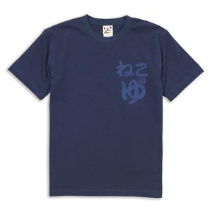 Scopy T-Shirt à manches courtes pour hommes et femmes, motif chat, bleu marine, taille S - Product Image 1